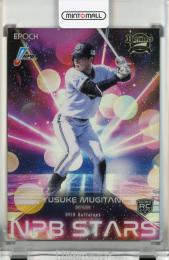 EPOCH NPB 2025 麦谷祐介 NPB STARS【27/50】 オリックスバファローズ