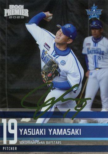 話題の人気 ミントモール / MINT BASE店 (TCシングル通販) / 2023 EPOCH 2014年～