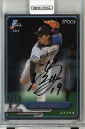 EPOCH NPB 2025 増井浩俊 直筆サインカード【69/94】 北海道日本ハムファイターズ