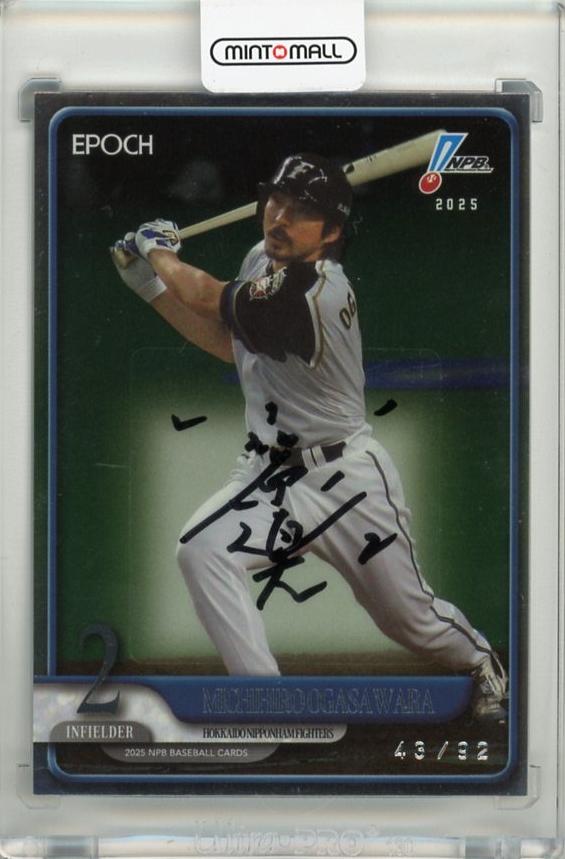 ミントモール / MINT 千葉店 / EPOCH NPB 2025 小笠原道大 直筆
