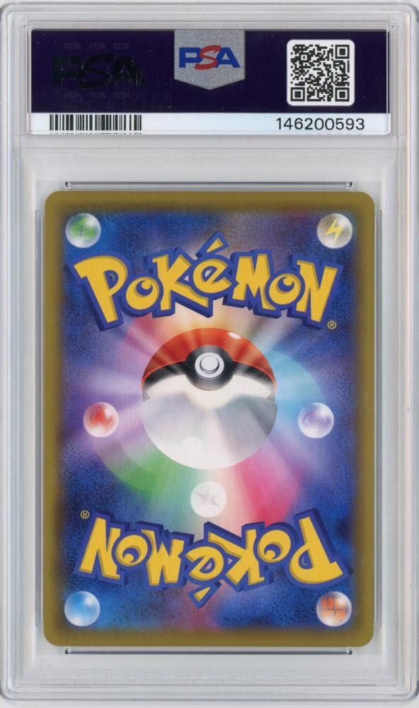 ミントモール / MINT 札幌店 / ポケモンカード 【SM12a】《ブルーの