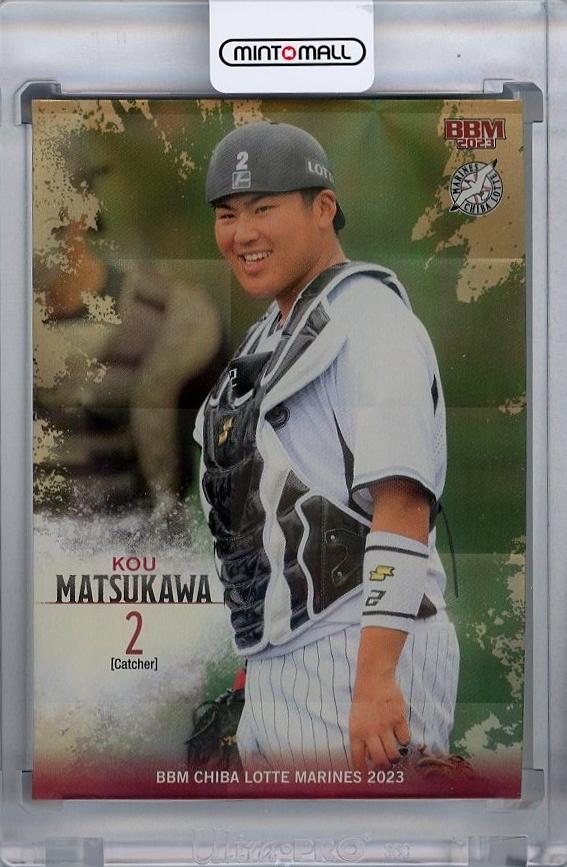 2023 BBMカード 松川 虎生 03/25 千葉ロッテマリーンズ