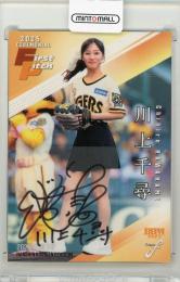 1of1 前田健太　ドジャース　直筆サイン　1枚限定　直書き　1/1 BBM Amazon.co.jp: ドジャース 前田健太 直筆サイン入りフォト 正規品