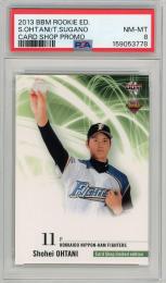 ミントモール / 検索結果 大谷翔平