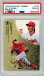 2013 BBM ルーキーエディションプレミアム 鈴木誠也 #RP40 Golden Crop【PSA10】 広島