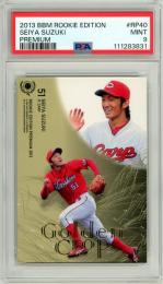 2013 BBM ルーキーエディションプレミアム 鈴木誠也 #RP40 Golden Crop【PSA9】 広島