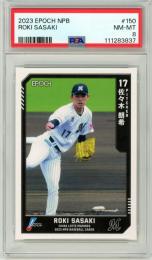 2023 EPOCH NPB プロ野球カード 佐々木朗希 #150 レギュラーカード【PSA8】 千葉ロッテ