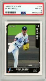 2023 EPOCH NPB プロ野球カード 佐々木朗希 #150 レギュラーカード【PSA8】 千葉ロッテ