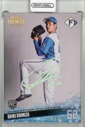 2025 EPOCH 北海道日本ハムファイターズ PREMIER EDITION 清水 大暉 REGULAR FOIL SIGNATURE ホログラム版【20/75】