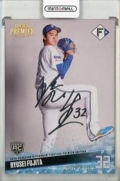 2025 EPOCH 北海道日本ハムファイターズ PREMIER EDITION 藤田 琉生 REGULAR FOIL SIGNATURE シルバー版【026/120】