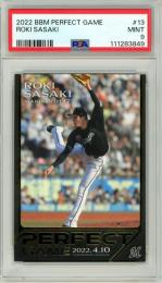 2022 EPOCH ベースボールカードセット 佐々木朗希 PERFECT GAME 佐々木朗希 #13 レギュラーカード【PSA9】 千葉ロッテ