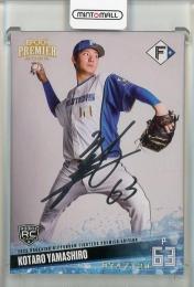 2025 EPOCH 北海道日本ハムファイターズ PREMIER EDITION 山城 航太郎 REGULAR FOIL SIGNATURE シルバー版【074/120】