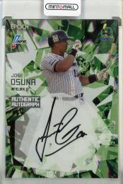 2025 EPOCH  NPB プロ野球カード J.オスナ AUTHENTIC AUTOGRAPH 直筆サインカード【32/40】 東京ヤクルトスワローズ