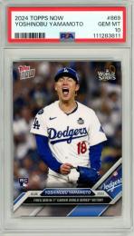 2024 Topps Now Yoshinobu Yamamoto #869 Fire Gem In 1ST Career World Series Victory【PSA10】 Dodgers