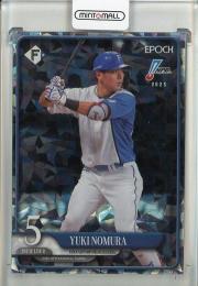 2025 EPOCH  NPB プロ野球カード 野村 佑希  レギュラーパラレル ホロ版【33/60】 北海道日本ハムファイターズ