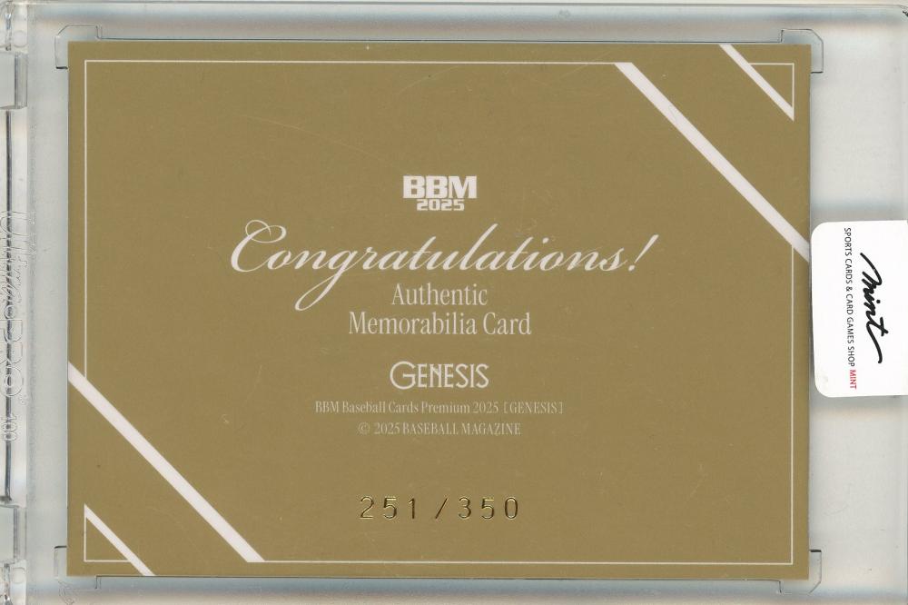 ペレ　ジャージカード ミントモール / MINT 三宮店 / 2025 BBM Genesis 矢野雅哉 ジャージ