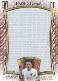 2018 サッカー日本代表スペシャルエディション  槙野智章 ビッグジャージーカード(VSマリ代表)50枚限定
