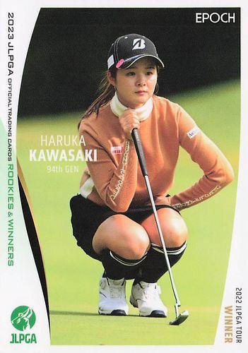 ミントモール / MINT BASE店 (TCシングル通販) / 2023 EPOCH JLPGA 日本女子ゴルフ協会  オフィシャルトレーディングカード ROOKIES & WINNERS #13 川崎春花 レギュラーカード