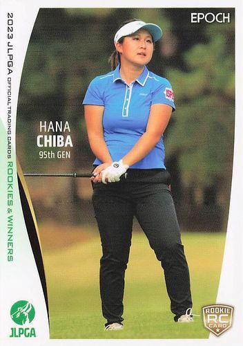 ミントモール / MINT BASE店 (TCシングル通販) / 2023 EPOCH JLPGA 日本女子ゴルフ協会 オフィシャルトレーディングカード  ROOKIES & WINNERS #55 千葉華 レギュラーカード RC