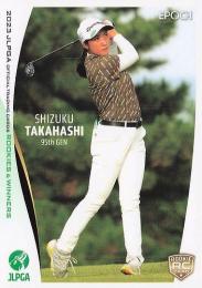 2023 EPOCH JLPGA 日本女子ゴルフ協会 オフィシャルトレーディングカード ROOKIES & WINNERS #59 高橋しずく レギュラーカード RC