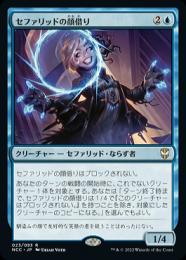 ミントモール / MINT GAMES MTG(東日本橋) / 【NCC】【ENG
