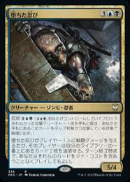 MTG 忍耐 ボーダーレス版 foil モダンホライゾン2 ① MTG 忍耐 ボーダーレス版 foil モダンホライゾン2 ①