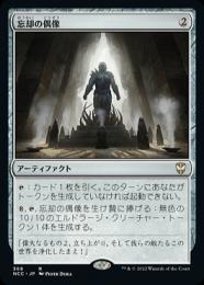 ミントモール / MINT GAMES MTG(東日本橋) / 【CMM】【JPN
