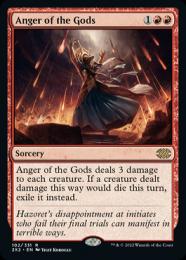 ミントモール / MINT GAMES MTG(東日本橋) / 【2X2】【JPN】《神々の