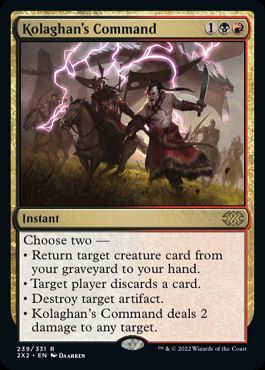 ミントモール / MINT GAMES MTG(東日本橋) / 【2X2】【ENG】【Foil 