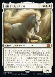 MTG 祝福されたエミエル FOIL 丑年プロモ 4枚セットb ミントモール / MINT GAMES MTG(東日本橋) / 【2X2】【ENG】【Foil