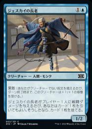 ミントモール / MINT GAMES MTG(東日本橋) / 【KTK】【JPN
