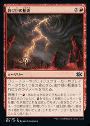 MTG 裂け目の稲妻 Foil ４枚セット 日本語 時のらせん ミントモール / MINT GAMES MTG(東日本橋) / 【THE LIST】【ENG