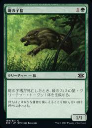 ミントモール / MINT GAMES MTG(東日本橋) / 【2X2】【ENG ミントモール / MINT GAMES MTG(東日本橋) / 【2X2】【ENG