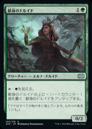 ミントモール / MINT GAMES MTG(東日本橋) / 【NCC】【JPN