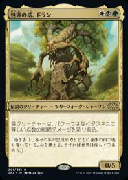 ミントモール / MINT GAMES MTG(東日本橋) / 【LTC】【ENG