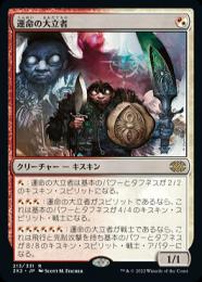 mtg 伝国の玉璽 2X2 英語版 エッチングfoil Foil】《伝国の玉璽/Imperial Seal》 (ジャッジ褒賞)[流星マーク] 黒