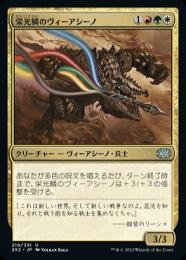 ミントモール / MINT GAMES MTG(東日本橋) / 【2X2】【JPN