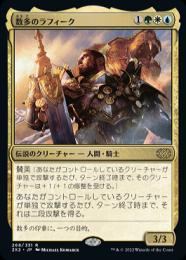 ミントモール / MINT GAMES MTG(東日本橋) / 【RNA】【ENG