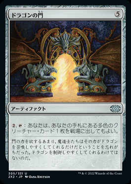 MTG【押入れの中の思い出】レア/アンコモン/プレミアのみ約540枚 ミントモール / MINT GAMES MTG(東日本橋) / 【2X2】【JPN