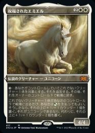 ミントモール / MINT GAMES MTG(東日本橋) / 【2X2】【ENG】【Foil
