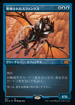 ミントモール / MINT GAMES MTG(東日本橋) / 【2X2】【JPN 