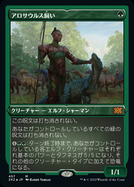 MTG ジョシュア・ロズフィールド　プロモ　フォイル　ノーマルセット MTG ジョシュア・ロズフィールド Foil プロモ スポットライト ff