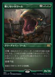 ミントモール / MINT GAMES MTG(東日本橋) / 【GRN】【ENG】【Foil
