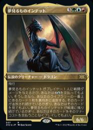 ミントモール / MINT GAMES MTG(東日本橋) / 【2X2】【JPN