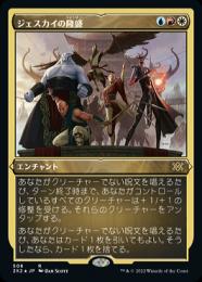 ミントモール / MINT GAMES MTG(東日本橋) / 【KTK】【ENG】【Foil