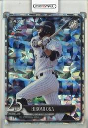 2025 EPOCH  NPB プロ野球カード 岡 大海 レギュラーパラレル ホロ版【17/60】 千葉ロッテマリーンズ