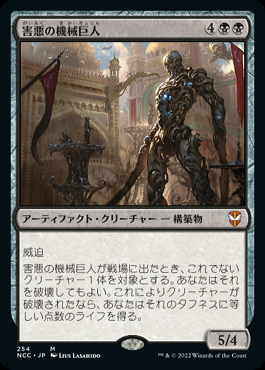 MTG 機械巨人5種 Kaladesh Inventions 部分光沢 Foil MTG 機械巨人5種 Kaladesh Inventions 部分光沢 Foil 【公式通販】