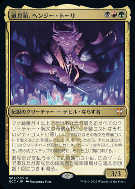 MTG　グレートヘンジ　非コレブfoil 日 グレートヘンジ MTG - Throne of Eldraine #161 (日本語) | Magic: The