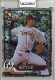 2025 EPOCH  NPB プロ野球カード 内 星龍 レギュラーパラレル ホロ版【02/60】 東北楽天ゴールデンイーグルス