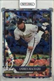 2025 EPOCH  NPB プロ野球カード A.マチャド レギュラーパラレル ホロ版【14/60】 オリックス・バファローズ